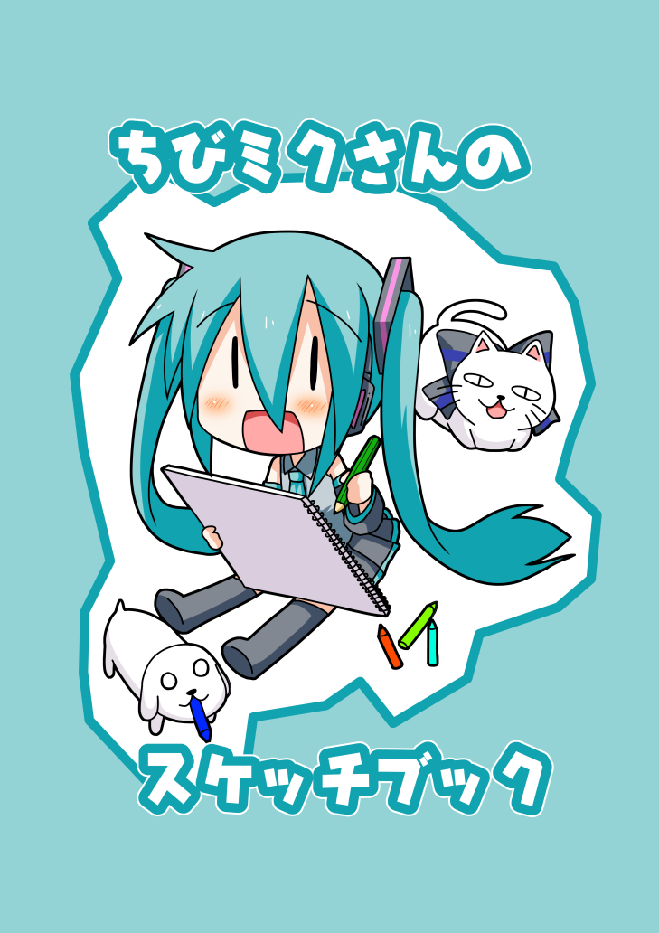:d =d cat chibi chibi_miku detached_sleeves dog green_hair hamo_(dog) hatsune_miku headphones holding long_hair looking_at_viewer minami_(colorful_palette) notebook open_mouth pencil pleated_skirt sitting skirt smile solo translated twintails very_long_hair vocaloid yowaneko |_|