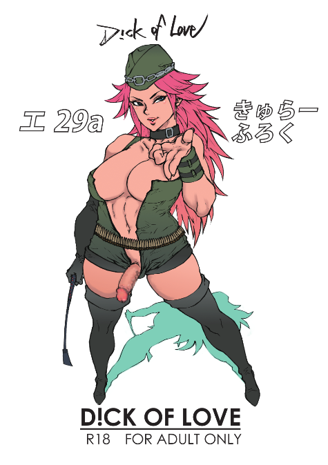 alternate_costume ammunition_belt bare_shoulders boots breasts center_opening cleavage collar elbow_gloves final_fight finger_gun garrison_cap gloves hat kyuraa_(kyura9een) large_breasts long_hair newhalf no_panties penis pink_hair pointing pointing_at_viewer poison_(final_fight) riding_crop single_elbow_glove solo street_fighter street_fighter_iv_(series) thigh_boots thighhighs unzipped wristband