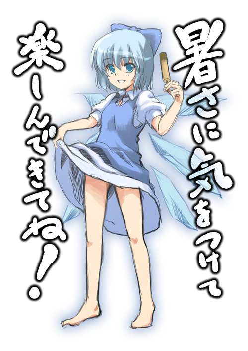 barefoot blue_eyes blue_hair bow cea_se cirno dress food hair_bow ice popsicle short_hair sketch skirt skirt_lift solo touhou translated wings