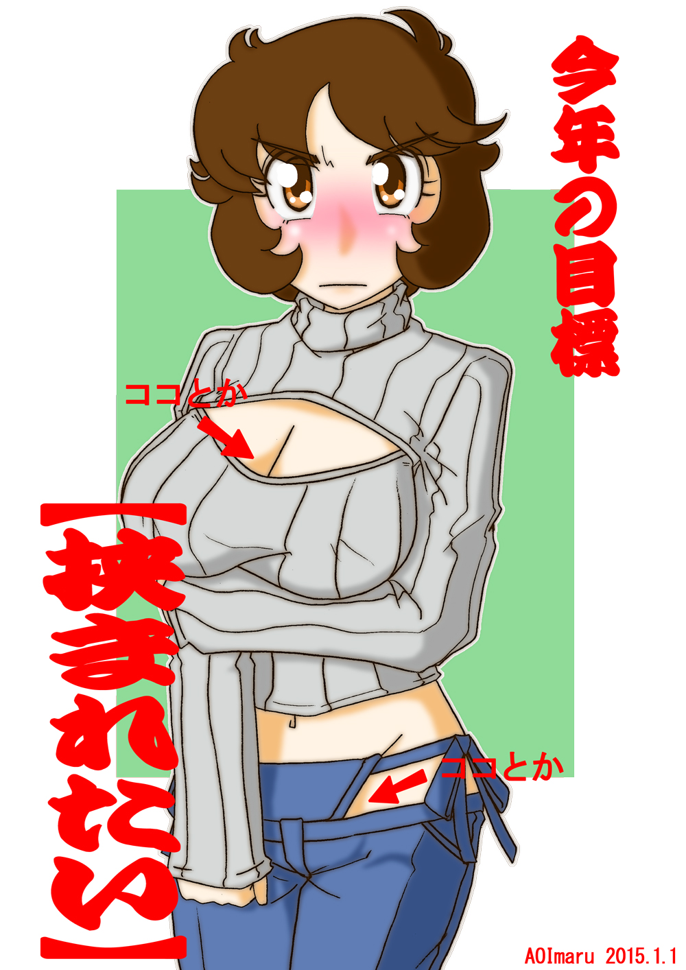 annoyed aoimaru bikini_jeans blush breast_hold breasts brown_eyes brown_hair cleavage cleavage_cutout denim directional_arrow highres jeans large_breasts looking_at_viewer lowleg lowleg_pants meme_attire midriff navel open-chest_sweater original pants ribbed_sweater short_hair solo sweater translation_request turtleneck