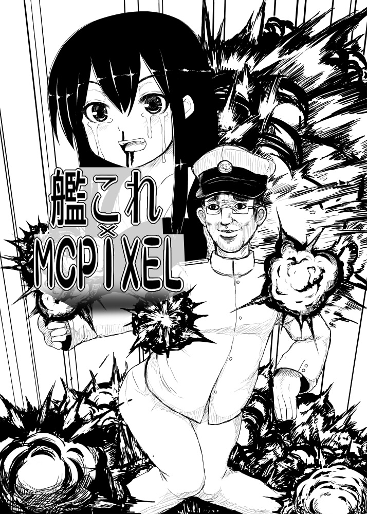 1girl admiral_(kantai_collection) akagi_(kantai_collection) blood comic commentary_request cover cover_page explosion glasses greyscale hat japanese_clothes kantai_collection long_hair machimote_taikou mcpixel military military_uniform monochrome muneate naval_uniform nosebleed peaked_cap tears translated uniform