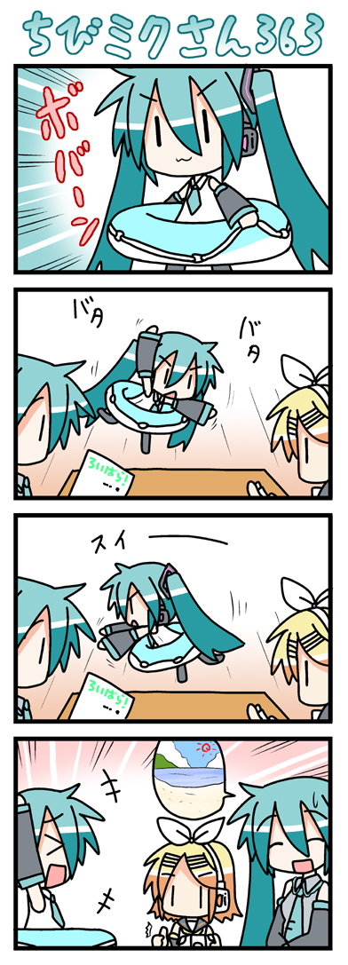 &gt;_&lt; 4koma :3 aqua_hair arms_up chibi chibi_miku closed_eyes comic handheld_game_console hatsune_miku innertube kagamine_rin minami_(colorful_palette) multiple_girls playstation_portable silent_comic thumbs_up twintails v-shaped_eyebrows vocaloid |_|