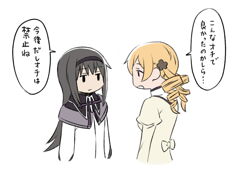 akemi_homura beige_bow black_hair blonde_hair capelet drill_hair fourth_wall jitome long_hair looking_at_another mahou_shoujo_madoka_magica multiple_girls oda_takayuki simple_background speech_bubble talking tomoe_mami translated twin_drills white_background