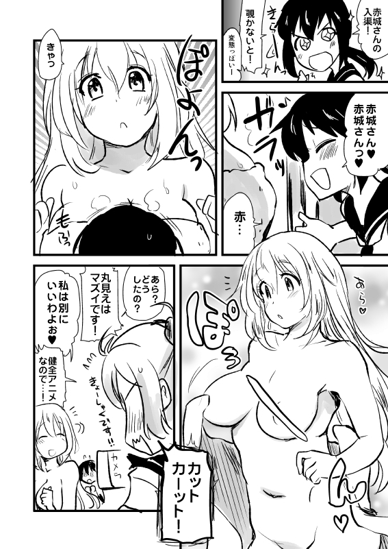 3girls ^_^ aoba_(kantai_collection) atago_(kantai_collection) blush breast_smother breasts closed_eyes comic fubuki_(kantai_collection) greyscale groin hijiri_tsukasa kantai_collection large_breasts long_hair monochrome multiple_girls musical_note nude open_clothes open_shirt ponytail school_uniform serafuku shirt towel towel_slip translation_request