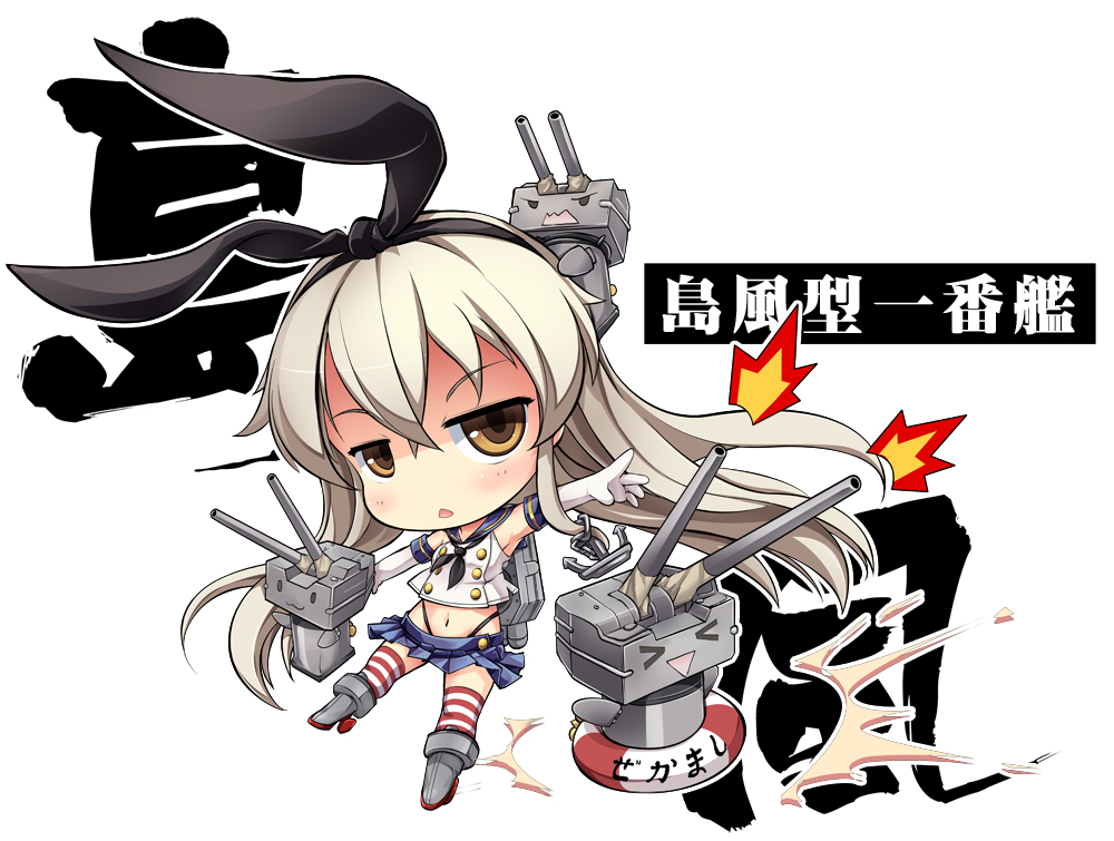 anchor_hair_ornament bandana brown_eyes chibi elbow_gloves gloves hair_ornament kantai_collection lifebuoy long_hair looking_at_viewer ms06s navel pleated_skirt rensouhou-chan school_uniform serafuku shimakaze_(kantai_collection) silver_hair skirt solo striped striped_legwear thong translation_request
