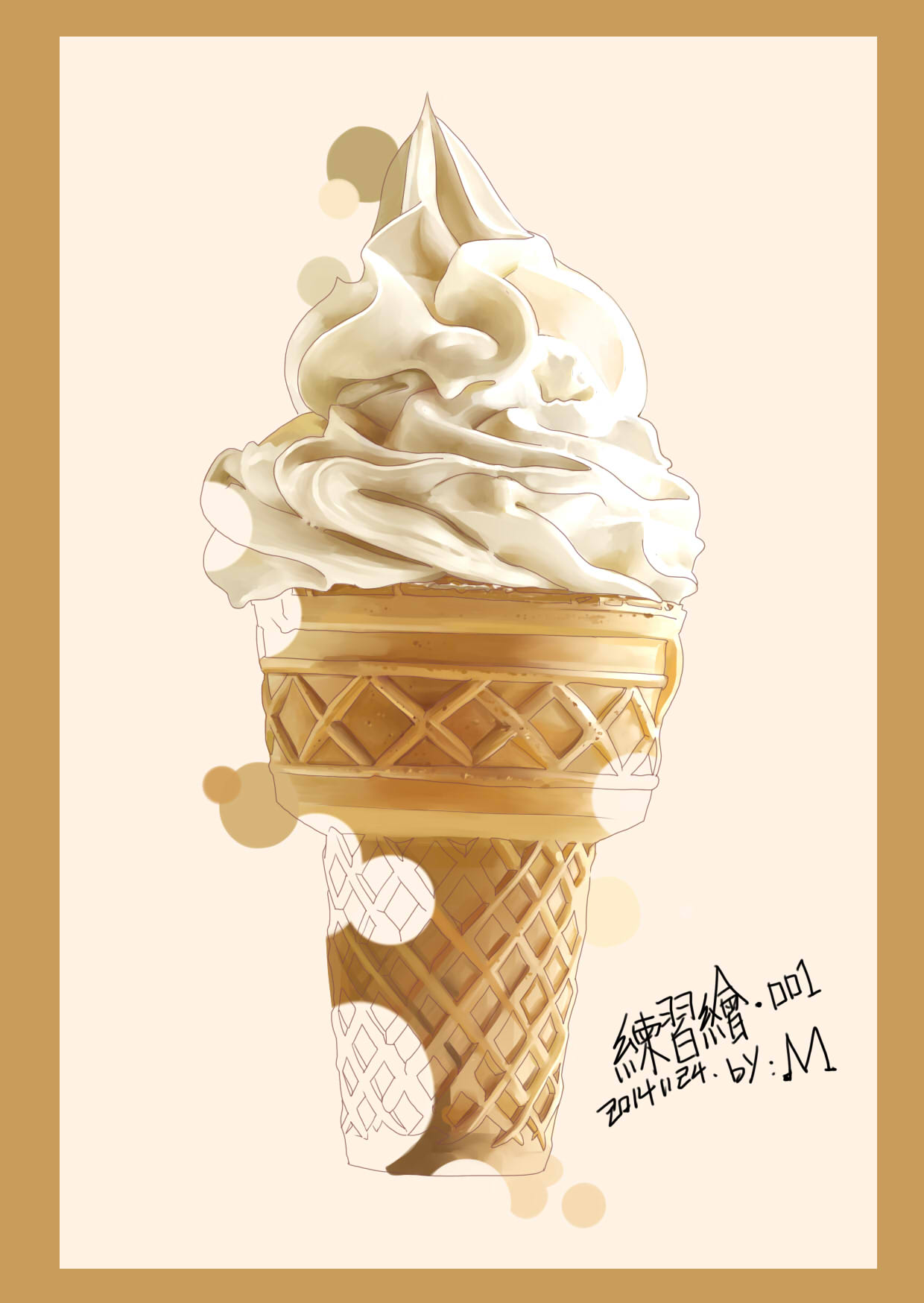 dated food food_focus highres ice_cream ice_cream_cone mzi no_humans original soft_serve still_life