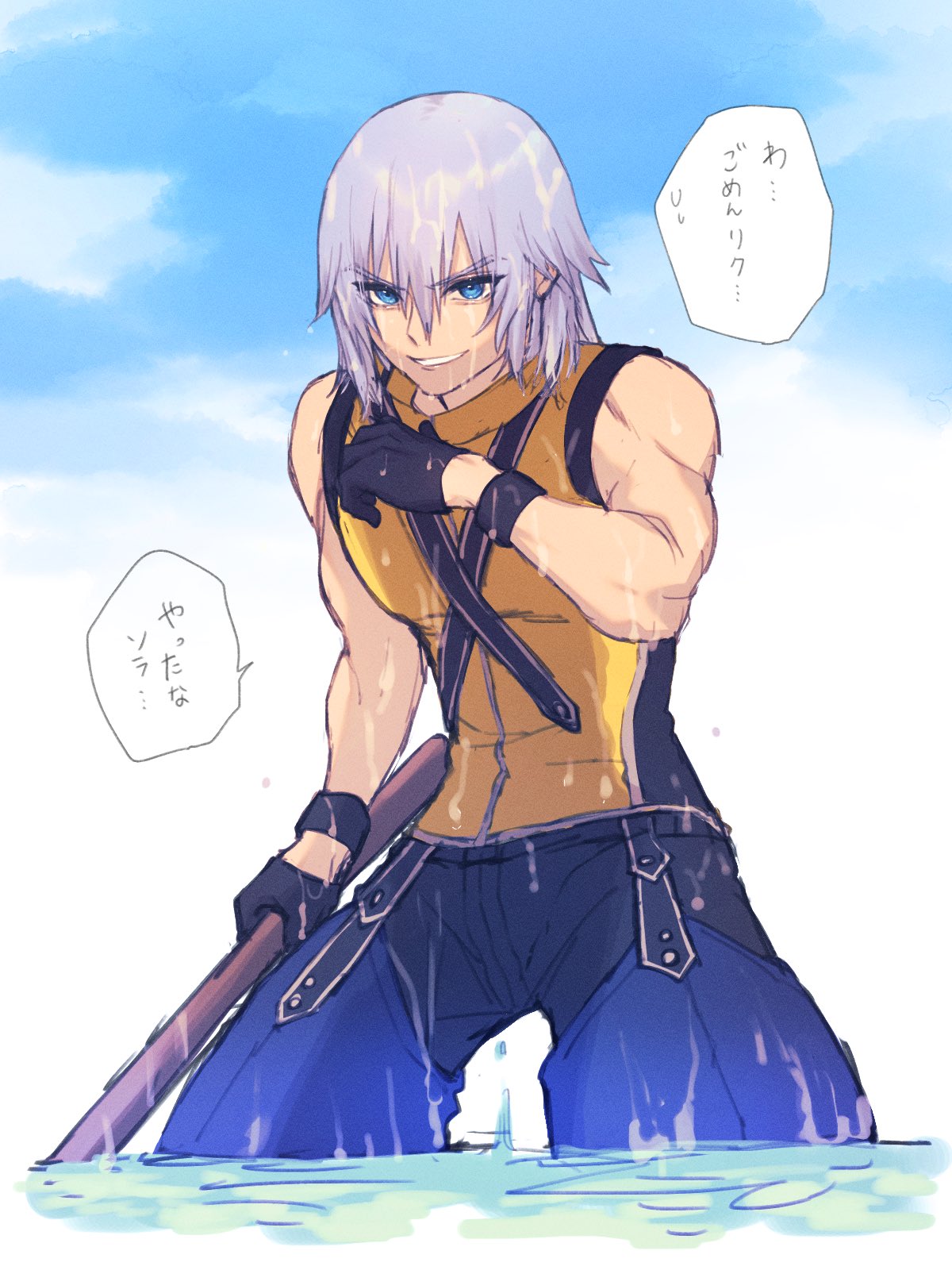 1boy ah_yoshimizu belt biceps black_belt black_gloves black_wristband blue_eyes blue_pants cloud cloudy_sky commentary_request day determined gloves grey_hair grin high_collar highres holding holding_staff in_water kingdom_hearts kingdom_hearts_ii male_focus medium_hair muscular muscular_male ocean outdoors pants riku_(kingdom_hearts) shirt sky smile solo speech_bubble staff translation_request upper_body vest water wet wet_clothes wet_hair wet_shirt yellow_vest