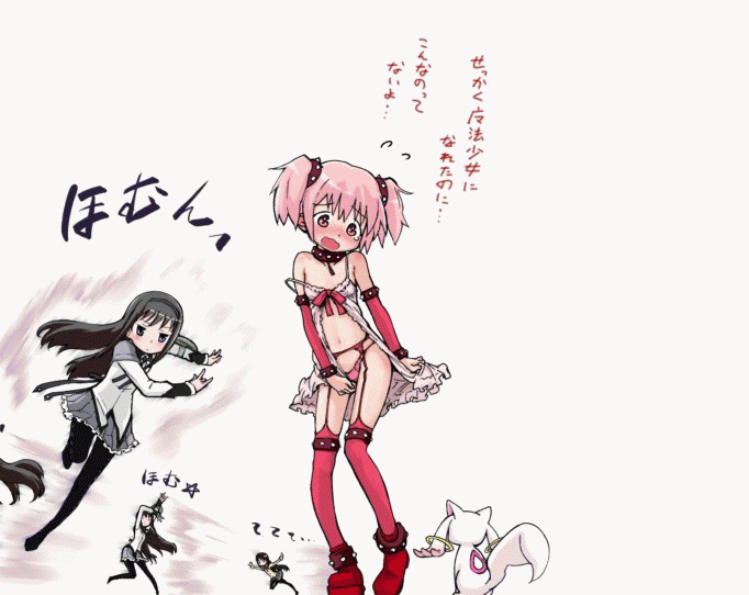 /\/\/\ 2girls afterimage akemi_homura alternate_costume animated animated_gif arm_warmers babydoll black_hair black_hairband black_legwear blood blush boots bottomless censored censored_violence closed_eyes clothes_theft collar connect_(madoka_magica) covering crotch_seam detached_sleeves drop_kick flying_sweatdrops garter_belt gif_artifacts gun hairband hentai_kamen homu kaname_madoka kyubey lingerie long_hair looking_at_another magical_girl mahou_shoujo_madoka_magica multiple_girls navel no_panties object_on_head official_style panties panties_on_head panties_under_pantyhose pantyhose pink_babydoll pink_eyes pink_hair pink_panties pose pun purple_eyes red_garter_belt red_legwear red_ribbon ribbon ribbon_babydoll rifle short_hair short_twintails side-tie_panties sniper_rifle source_request spoilers squatting strap_slip sweatdrop teardrop tears teri_terio theft thighhighs twintails underwear weapon