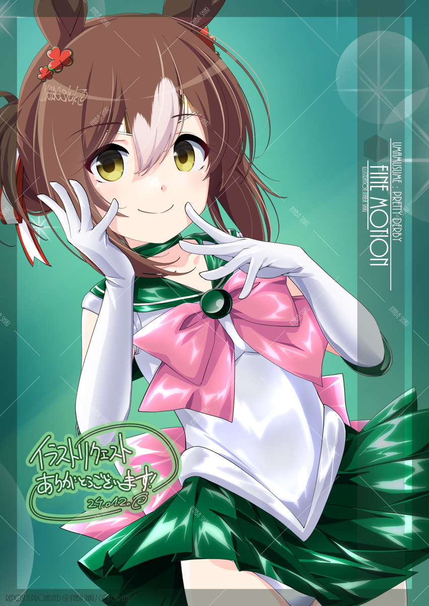 1girl animal_ears artist_name back_bow bishoujo_senshi_sailor_moon bow brown_eyes brown_hair character_name choker clover_hair_ornament commission cosplay cowboy_shot elbow_gloves fine_motion_(umamusume) gloves green_choker green_sailor_collar green_skirt hair_between_eyes hair_ornament highres horse_ears inaba_shiki leotard long_hair looking_at_viewer multicolored_hair pink_bow pixiv_commission sailor_collar sailor_jupiter sailor_jupiter_(cosplay) sailor_senshi_uniform skirt solo umamusume white_gloves white_hair white_leotard