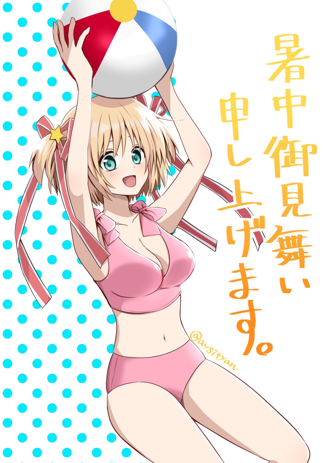 1girl :d alternate_costume aqua_eyes ball bare_arms beachball bikini blonde_hair blush bow breasts cleavage commentary_request eyebrows_hidden_by_hair feet_out_of_frame hair_between_eyes hair_ornament hair_ribbon happy highres holding holding_ball holding_beachball kamikita_komari large_breasts little_busters! long_ribbon looking_at_viewer navel open_mouth pink_bikini pink_bow polka_dot polka_dot_background red_ribbon ribbon sai_(aysityan) short_hair simple_background smile solo star_(symbol) star_hair_ornament swimsuit translation_request twitter_username two_side_up white_background