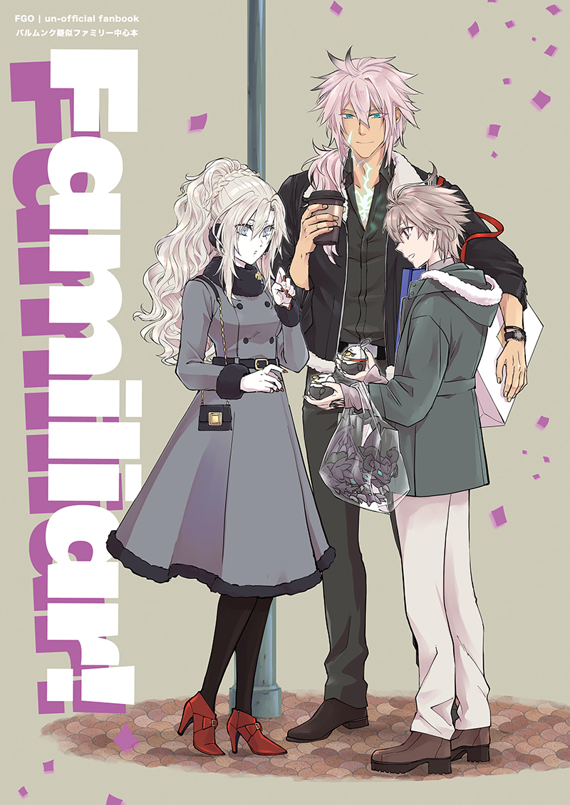 1girl 2boys ahoge bag belt black_jacket boots brown_footwear buttons command_spell cover cup disposable_cup double-breasted earmuffs english_text fafnir_(fate) family fate/apocrypha fate/grand_order fate_(series) full_body fur-trimmed_hood fur-trimmed_jacket fur-trimmed_sleeves fur_trim glowing_scar green_eyes green_jacket grey_hair hair_between_eyes handbag high_heels holding holding_bag holding_cup holding_stuffed_toy hood hood_down hooded_jacket horns husband_and_wife ito_(pixiv) jacket kriemhild_(fate) leggings long_hair multiple_boys open_clothes open_jacket pale_skin pants ponytail red_eyes red_footwear red_nails road sieg_(fate) siegfried_(fate) simple_background standing street stuffed_animal stuffed_dragon stuffed_toy watch white_pants wings winter_clothes wristwatch