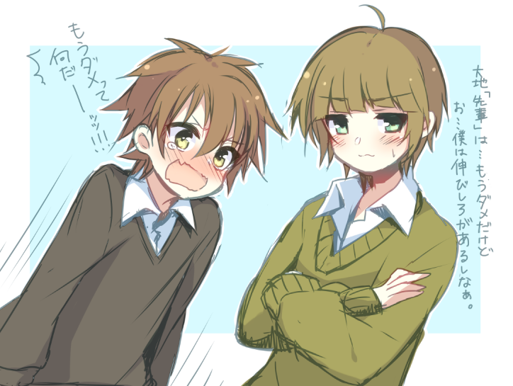 2boys ahoge black_sleeves black_sweater blonde_hair blue_background blunt_bangs blush border brown_hair character_request closed_mouth collared_shirt commentary_request copyright_request crossed_arms full-face_blush furrowed_brow green_eyes green_sleeves green_sweater long_sleeves looking_at_viewer male_focus multiple_boys open_mouth outline outside_border shirt short_hair simple_background sleeves_past_wrists speed_lines sweatdrop sweater tearing_up translation_request upper_body usamata v-neck v-shaped_eyebrows wavy_mouth white_background white_border white_outline yellow_eyes