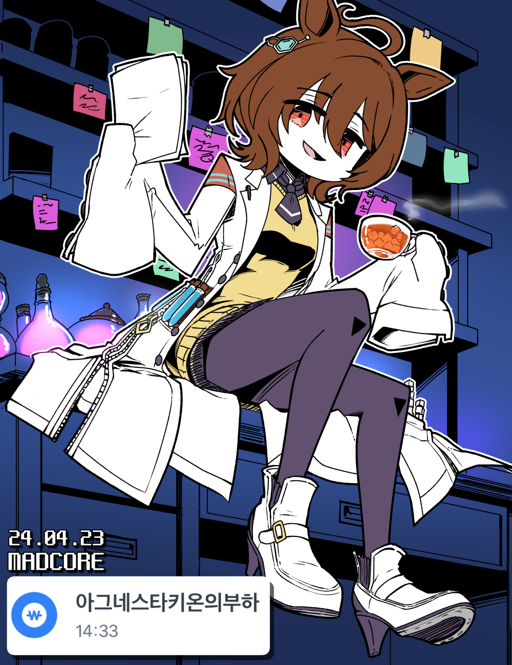 1girl agnes_tachyon_(umamusume) ahoge animal_ears artist_name black_pantyhose breasts brown_hair chemical_structure commentary_request cork cup dated desk earrings flask full_body hair_between_eyes high_heels highres holding holding_cup holding_paper horse_ears horse_girl jewelry korean_text lab_coat long_sleeves looking_at_viewer madcore medium_breasts necktie on_desk pantyhose paper red_eyes round-bottom_flask shirt short_hair short_necktie single_earring sitting sleeves_past_fingers sleeves_past_wrists smile solo sticky_note sugar_cube sweater_vest tea test_tube translation_request umamusume white_footwear yellow_sweater_vest