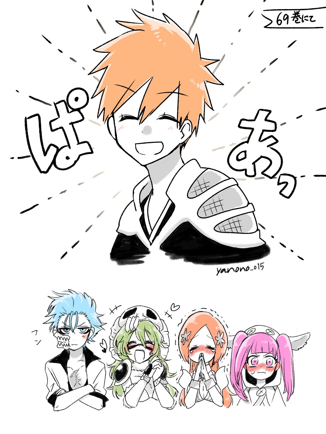 +++ 2boys 3: 3girls :d =_= ^_^ bleach bleach:_sennen_kessen-hen blue_eyes blunt_bangs blush closed_eyes closed_mouth commentary_request cropped_torso crossed_arms dokugamine_riruka embarrassed facial_mark facing_viewer frown green_hair grimmjow_jaegerjaquez hair_between_eyes happy hat heart highres inoue_orihime jitome kurosaki_ichigo light_blush long_hair looking_at_viewer lovestruck mask mask_on_head multiple_boys multiple_girls nelliel_tu_odelschwanck nose_blush open_mouth orange_hair own_hands_clasped own_hands_together parted_bangs pink_eyes pink_hair short_hair simple_background skull_mask smile sound_effects spiked_hair sweatdrop trembling twintails twitter_username upper_body v-shaped_eyebrows white_background white_hat wide-eyed wing_hair_ornament yanono_015