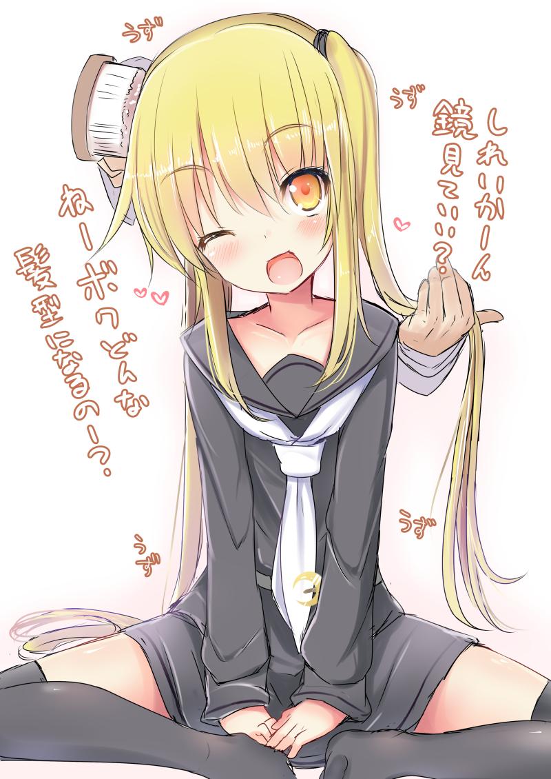 black_legwear blonde_hair blush check_commentary commentary commentary_request hair_brush kantai_collection long_hair long_sleeves mentei_yakuna neckerchief one_eye_closed open_mouth satsuki_(kantai_collection) school_uniform serafuku sitting skirt smile solo thighhighs translated twintails very_long_hair white_neckwear yellow_eyes