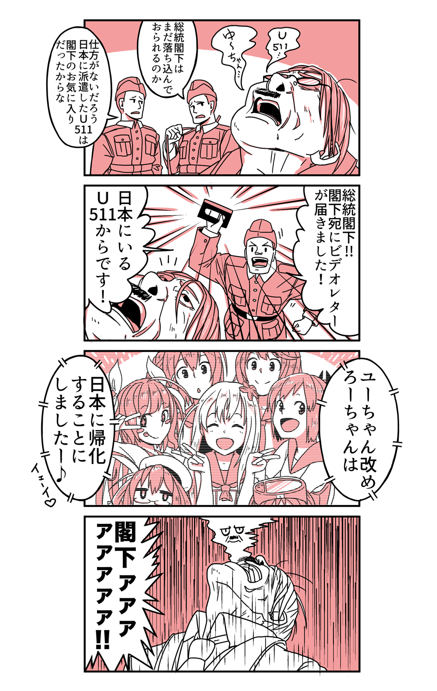 4koma 6+girls :d :p ^_^ adolf_hitler ahoge anachronism blush_stickers closed_eyes comic commentary_request diving_mask diving_mask_on_head double_v facial_hair flower giving_up_the_ghost glasses hair_flower hair_ornament hair_ribbon hat heart highres holding i-168_(kantai_collection) i-19_(kantai_collection) i-401_(kantai_collection) i-58_(kantai_collection) i-8_(kantai_collection) kadokura_(whokdkr) kantai_collection long_hair maru-yu_(kantai_collection) military military_uniform monochrome multiple_boys multiple_girls musical_note mustache open_mouth real_life ribbon ro-500_(kantai_collection) school_swimsuit school_uniform serafuku short_hair smile swimsuit swimsuit_under_clothes tongue tongue_out translated uniform v videocasette