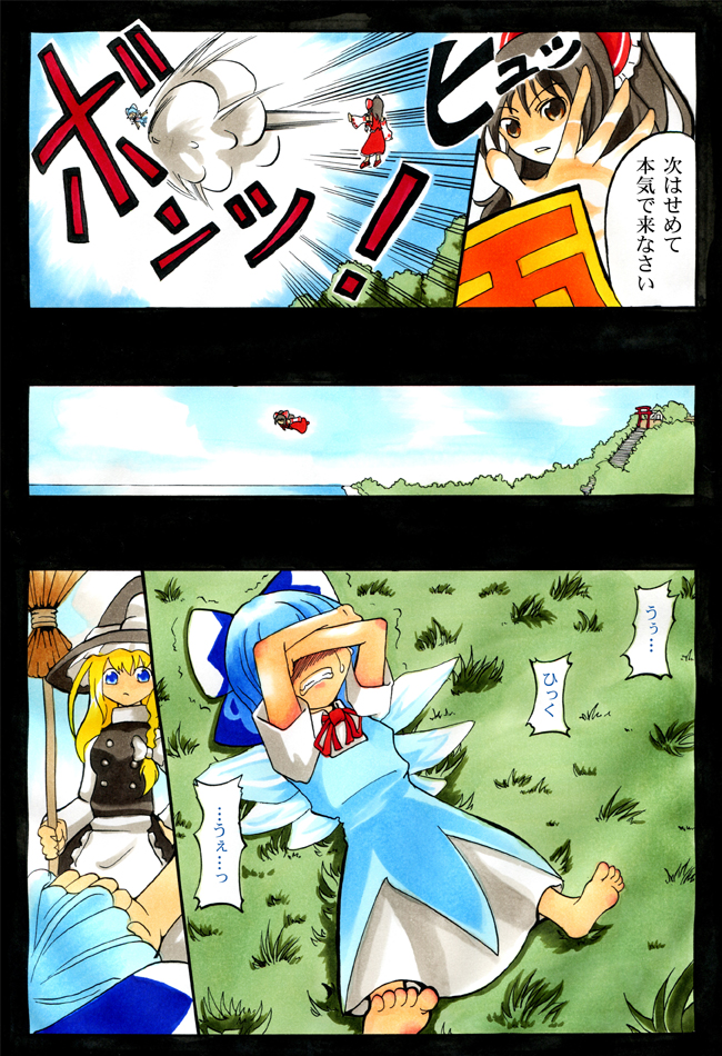 bad_id bad_pixiv_id barefoot blonde_hair blue_eyes blue_hair bow braid broom brown_hair cirno comic detached_sleeves hair_bow hakurei_reimu hat kirisame_marisa long_hair marker_(medium) multiple_girls nib_pen_(medium) okubyou_yuuki red_eyes short_hair touhou traditional_media translated wings witch_hat