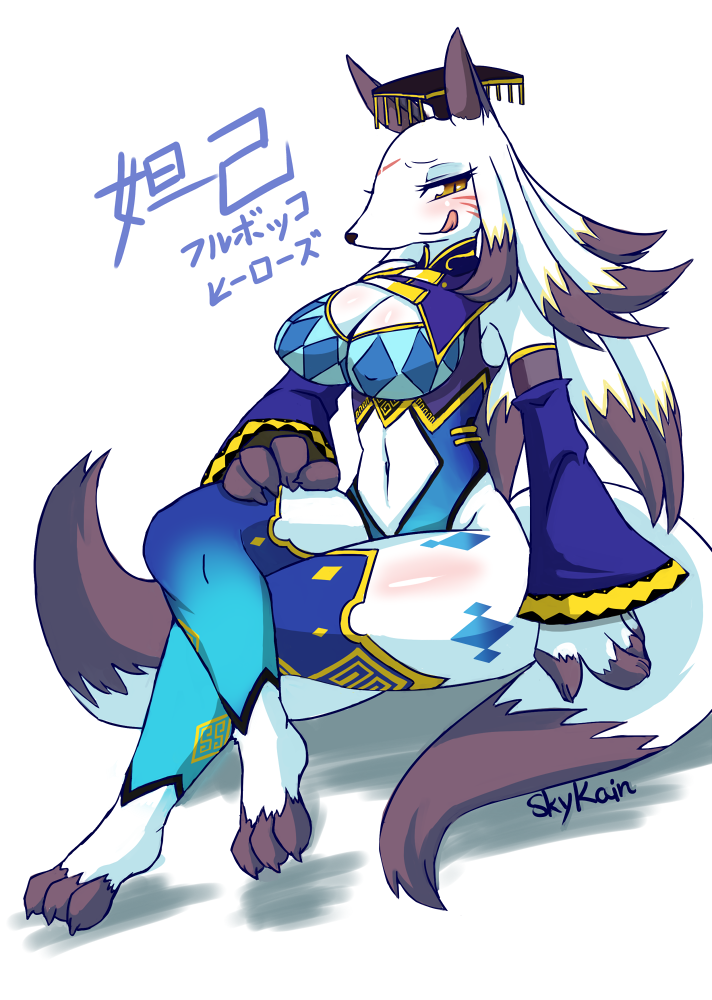 2014 anthro blush breasts canine clothed clothing daji female fox fullbokko_heroes hat japanese_text licking licking_lips looking_at_viewer mammal multiple_tails navel plain_background sitting skimpy skykain solo text tongue tongue_out white_background yellow_eyes