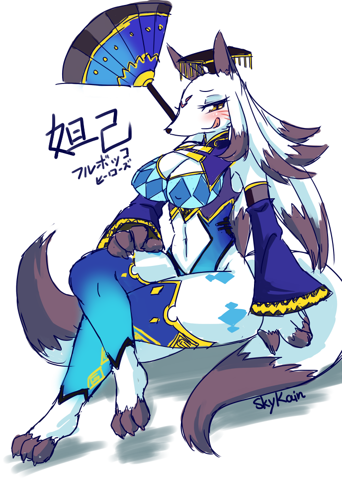 anthro blush breasts canine clothed clothing daji female fox fullbokko_heroes hat japanese_text licking licking_lips looking_at_viewer mammal multiple_tails navel plain_background sitting skimpy skykain solo text tongue tongue_out white_background yellow_eyes