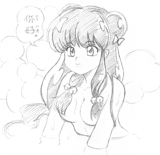 artist_request bath bell breasts hair_buns large_breasts long_hair nude ranma_1/2 shampoo_(ranma_1/2) translation_request