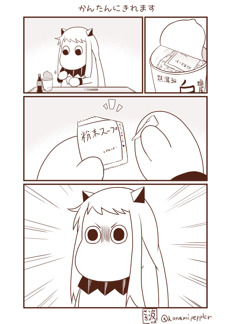 ahoge bottle comic commentary cosplay cup_ramen emphasis_lines highres horns kantai_collection mittens monochrome moomin muppo no_humans northern_ocean_hime northern_ocean_hime_(cosplay) sazanami_konami shinkaisei-kan silent_comic soda_bottle translated twitter_username