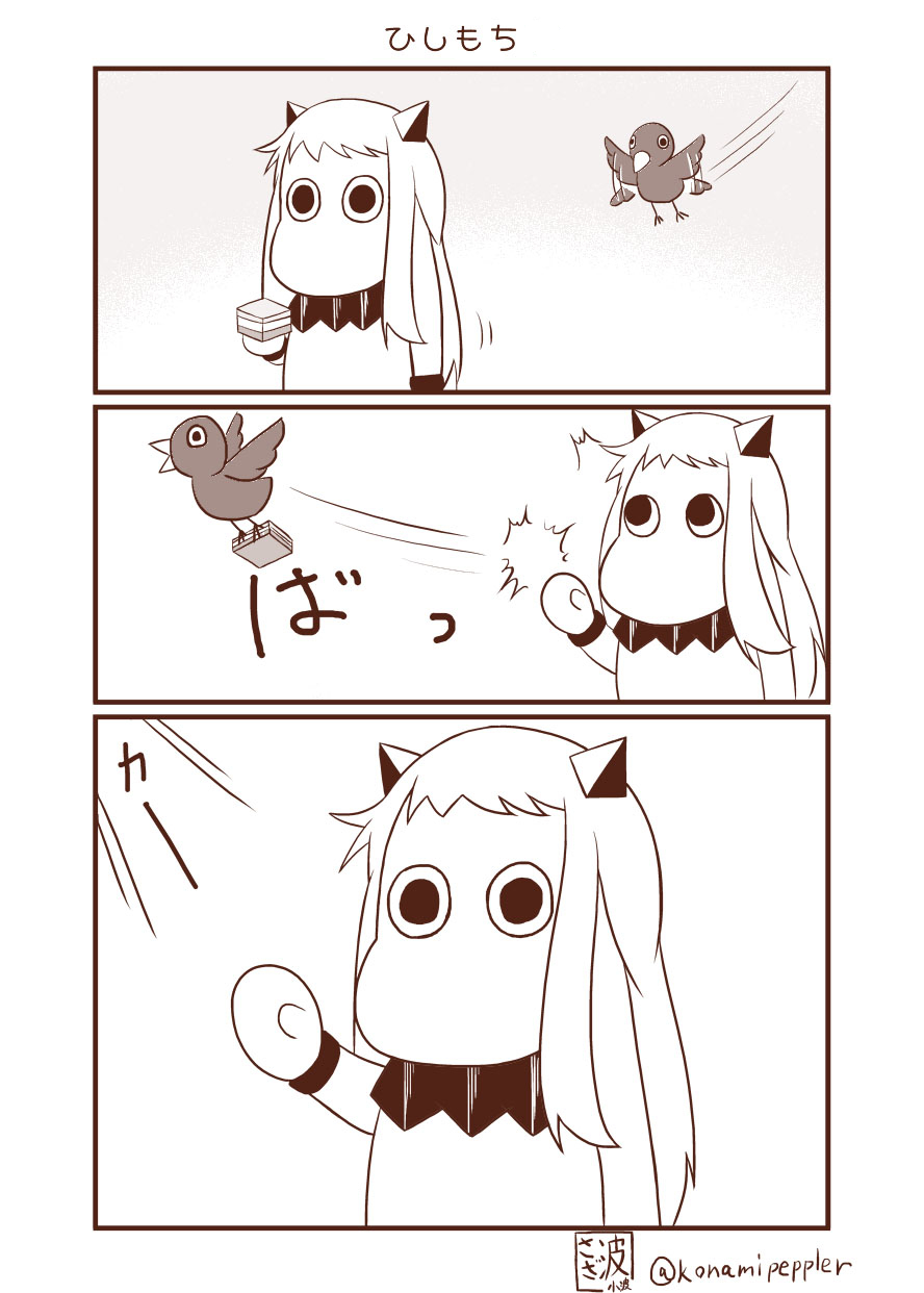 bird comic commentary cosplay greyscale highres hishimochi horns kantai_collection mittens monochrome moomin muppo no_humans northern_ocean_hime northern_ocean_hime_(cosplay) sazanami_konami shinkaisei-kan silent_comic translation_request