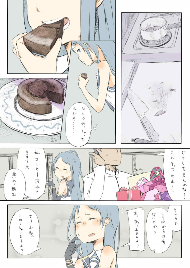 1girl admiral_(kantai_collection) bag bare_shoulders blue_eyes blue_hair box cake casserole chocolate chocolate_cake chocolate_heart comic eating elbow_gloves flying_sweatdrops food gift gift_box gloves heart kantai_collection kitchen_knife long_hair military military_uniform naval_uniform needle ofly_(ofly252) paper_bag partially_translated sailor_collar samidare_(kantai_collection) sleeveless sweatdrop translation_request uniform valentine very_long_hair