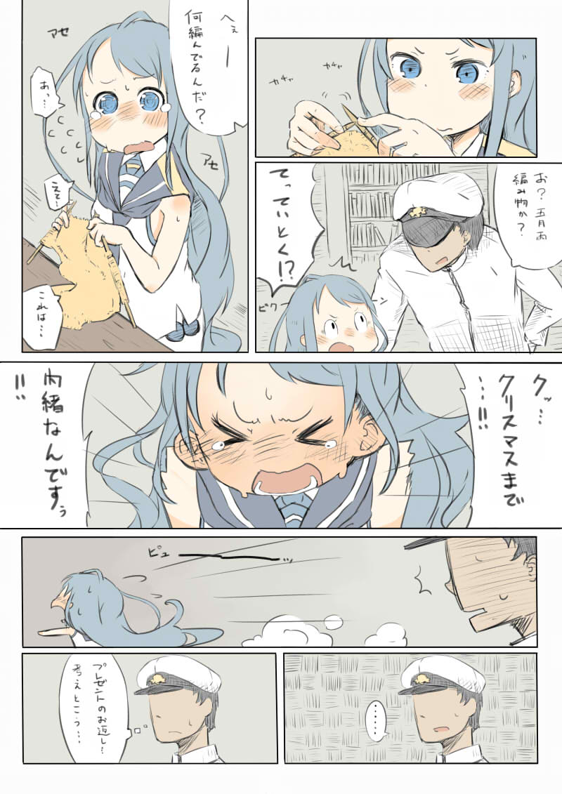 &gt;_&lt; 1boy 1girl admiral_(kantai_collection) blue_eyes blue_hair blush bookshelf check_translation closed_eyes comic faceless faceless_male flying_sweatdrops hat kantai_collection knitting knitting_needle long_hair military military_uniform naval_uniform necktie needle ofly_(ofly252) peaked_cap sailor_collar samidare_(kantai_collection) sleeveless sweatdrop tearing_up tears translated translation_request uniform very_long_hair