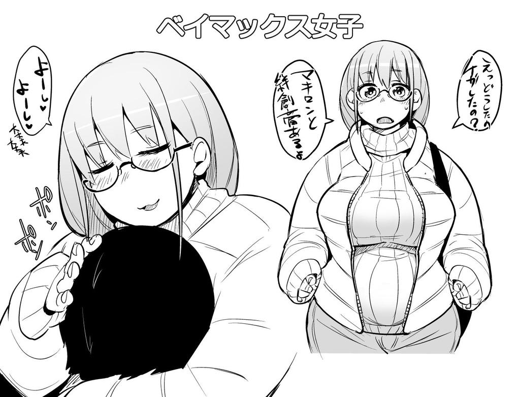 1girl baymax big_hero_6 blush breast_smother breasts coat curvy fat fukumaaya glasses height_difference hug large_breasts monochrome personification plump ribbed_sweater semi-rimless_glasses short_hair sweater translation_request turtleneck under-rim_glasses winter_clothes winter_coat