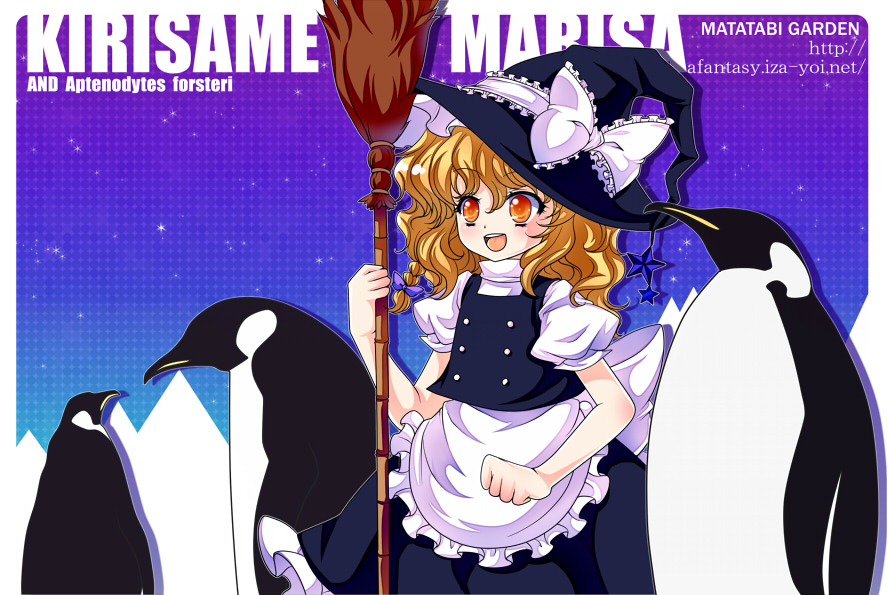 :d animal apron bird blonde_hair bow braid broom character_name frilled_skirt frills hair_bow hat hat_bow iris_anemone kirisame_marisa open_mouth orange_eyes penguin short_sleeves single_braid skirt skirt_set sky smile solo standing star star_(sky) starry_sky touhou white_bow witch witch_hat