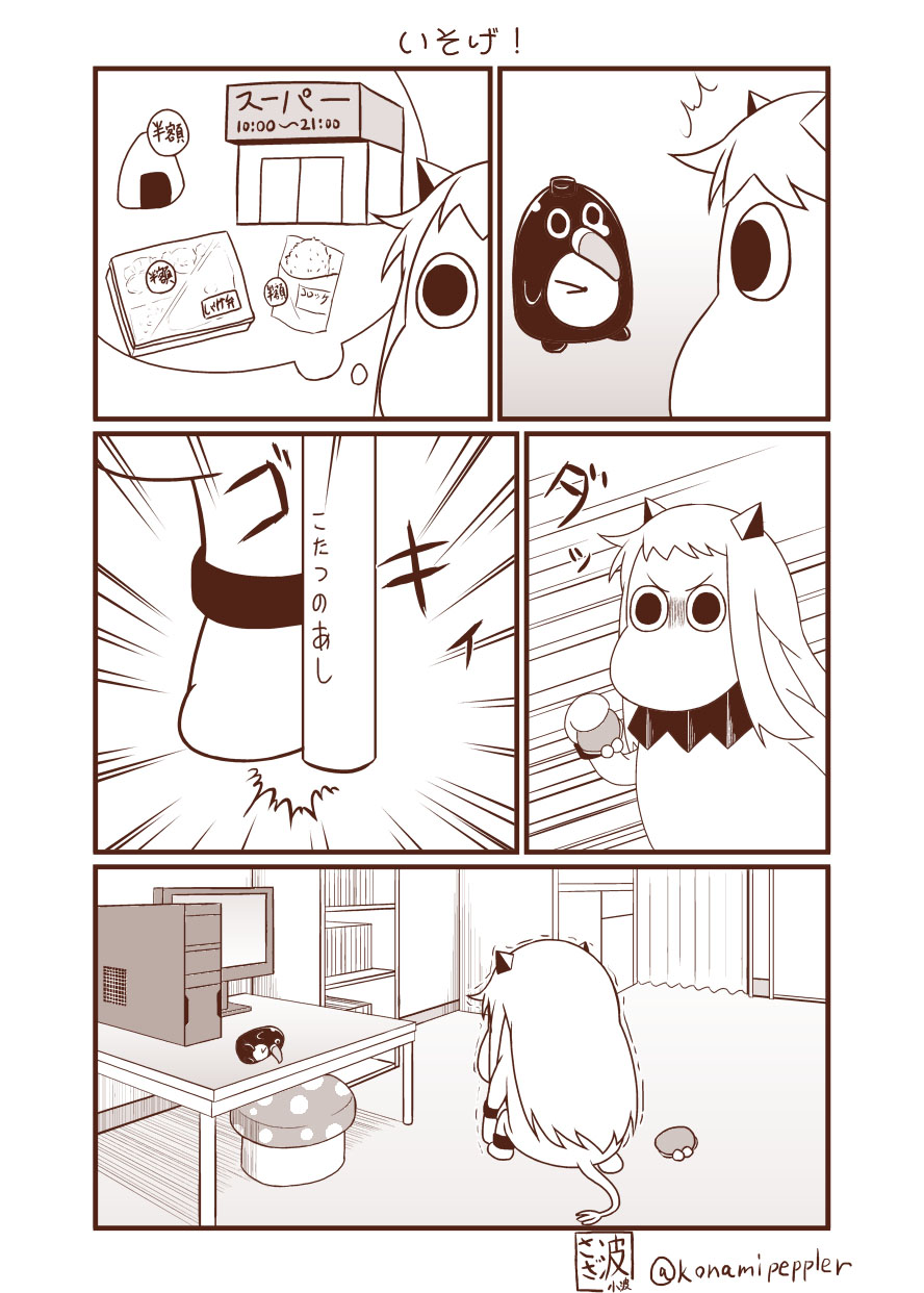 /\/\/\ alarm_clock analog_clock bookshelf clock coin_purse comic commentary cosplay failure_penguin food highres kantai_collection mittens monitor monochrome moomin muppo no_humans northern_ocean_hime northern_ocean_hime_(cosplay) onigiri sazanami_konami shinkaisei-kan silent_comic simple_background table tail translated trembling twitter_username