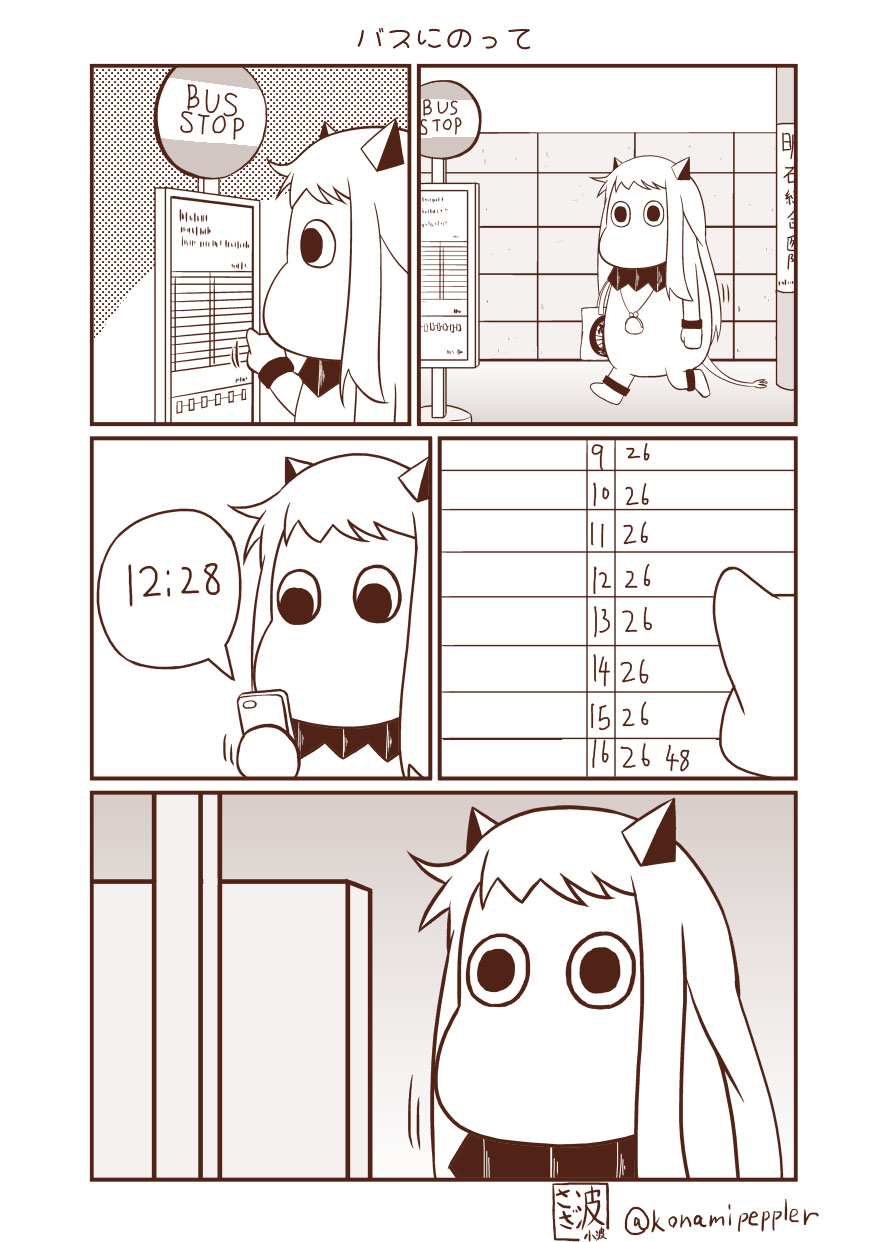 bus_stop coin_purse comic commentary cosplay english highres horns kantai_collection mittens monochrome moomin muppo no_humans northern_ocean_hime northern_ocean_hime_(cosplay) sazanami_konami shinkaisei-kan tail translated truth