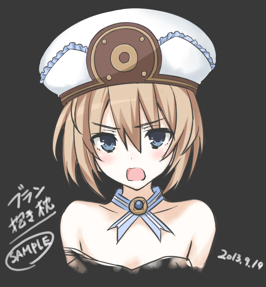 2013 bad_id bad_pixiv_id bare_shoulders black_background blanc blue_eyes blush brown_hair character_name collarbone dated frilled_hat frills hair_between_eyes hat miyane_aki_(radical_dash) neck_ribbon neptune_(series) number open_mouth ribbon short_hair solo text_focus