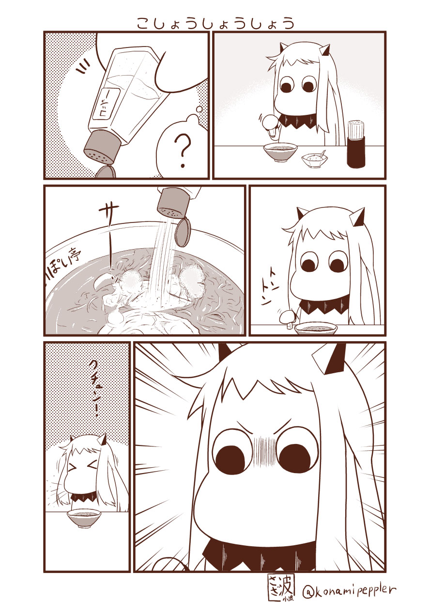 &gt;_&lt; ? bottle bowl closed_eyes comic commentary cosplay emphasis_lines food highres holding horns kantai_collection long_hair mittens monochrome moomin muppo no_humans noodles northern_ocean_hime northern_ocean_hime_(cosplay) pepper pepper_shaker ramen sazanami_konami shinkaisei-kan sneezing spoken_question_mark translated