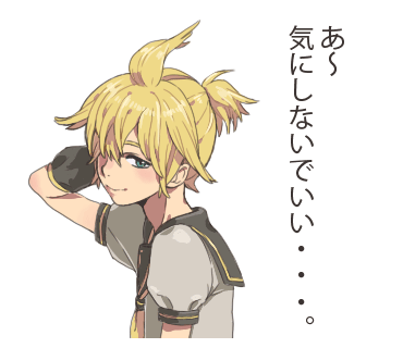 ahoge arm_warmers blonde_hair blue_eyes hair_over_one_eye kagamine_len light_smile lowres male_focus nayu ponytail puffy_short_sleeves puffy_sleeves sailor_collar short_sleeves solo translated transparent_background vocaloid