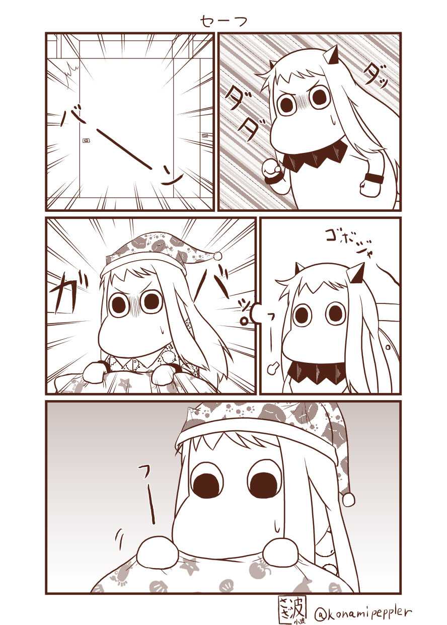 comic commentary cosplay futon highres horns kantai_collection long_hair mittens monochrome moomin muppo no_humans northern_ocean_hime northern_ocean_hime_(cosplay) pajamas sazanami_konami shinkaisei-kan twitter_username under_covers