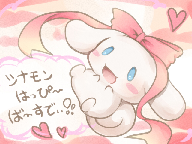 &lt;3 beady_eyes blue_eyes bow canine cinnamon cinnamoroll cub cute dog fluffy_fluffy_cinnamoroll fur huyumikann_(artist) japanese long_ears male mammal ribbons solo text translation_request white_fur young