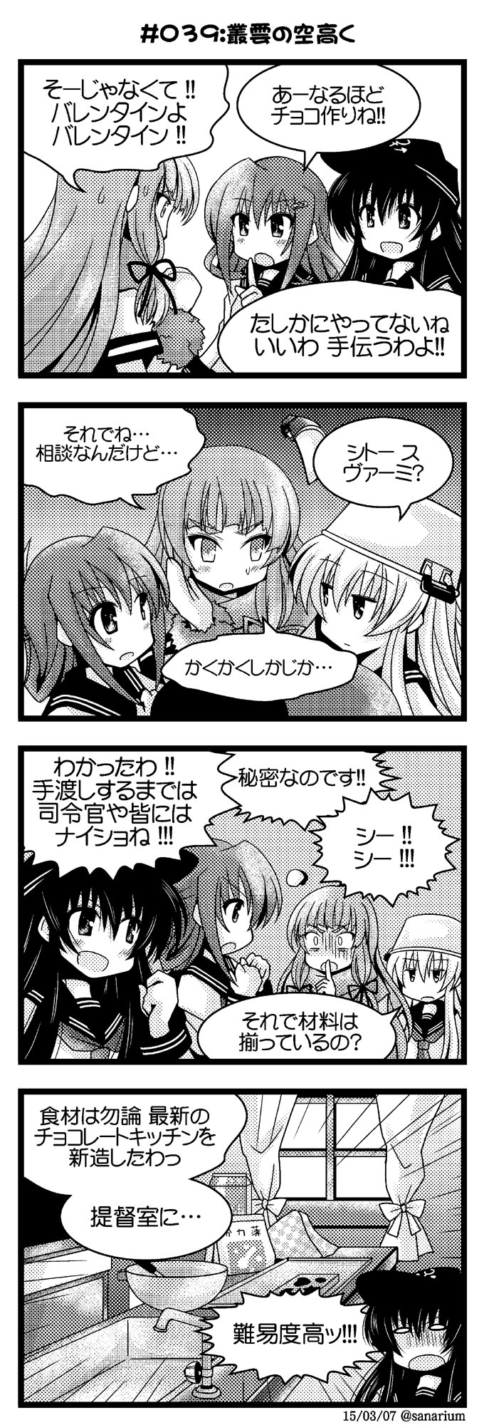 5girls :d akatsuki_(kantai_collection) anchor_symbol comic commentary dated finger_to_mouth flat_cap folded_ponytail greyscale hair_between_eyes hair_ornament hairclip hat hibiki_(kantai_collection) highres ikazuchi_(kantai_collection) inazuma_(kantai_collection) kantai_collection long_hair long_sleeves monochrome multiple_girls murakumo_(kantai_collection) nanodesu_(phrase) neckerchief object_on_head open_mouth pot_on_head sanari_(quarter_iceshop) school_uniform serafuku short_hair smile translated twitter_username