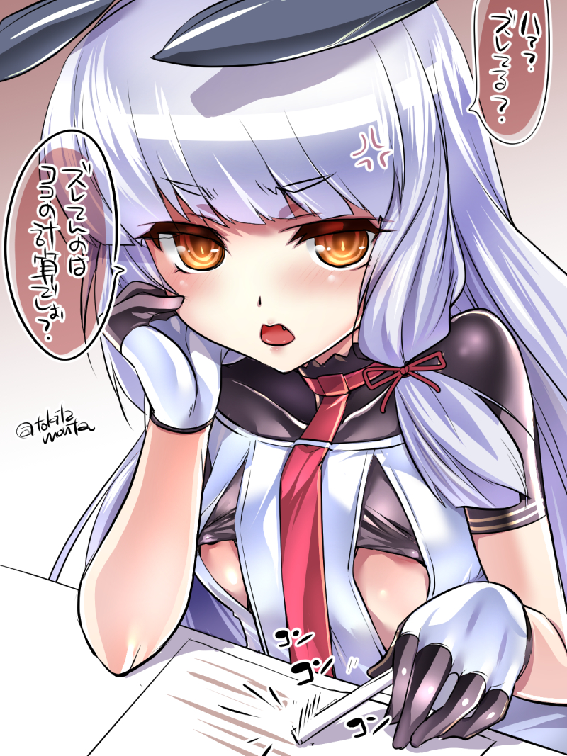anger_vein aqua_hair bad_id bad_pixiv_id bangs blunt_bangs brown_eyes chin_rest dress fang gloves hair_ribbon headgear kantai_collection long_hair looking_at_viewer murakumo_(kantai_collection) necktie open_mouth red_neckwear remodel_(kantai_collection) ribbon sailor_dress sidelocks solo tokita_monta translation_request twitter_username
