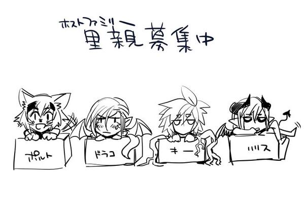4girls animal_ears black_sclera box character_name chibi demon demon_girl demon_horns demon_tail demon_wings devil dog_ears dog_tail draco_(monster_musume) dragon_girl dragon_tail dragon_wings dryad horns in_box in_container inui_takemaru kii_(monster_musume) leaf lilith_(monster_musume) monochrome monster_girl monster_musume_no_iru_nichijou multiple_girls okayado plant_girl pointy_ears polt sketch sweatdrop tail tail_wagging translation_request wings