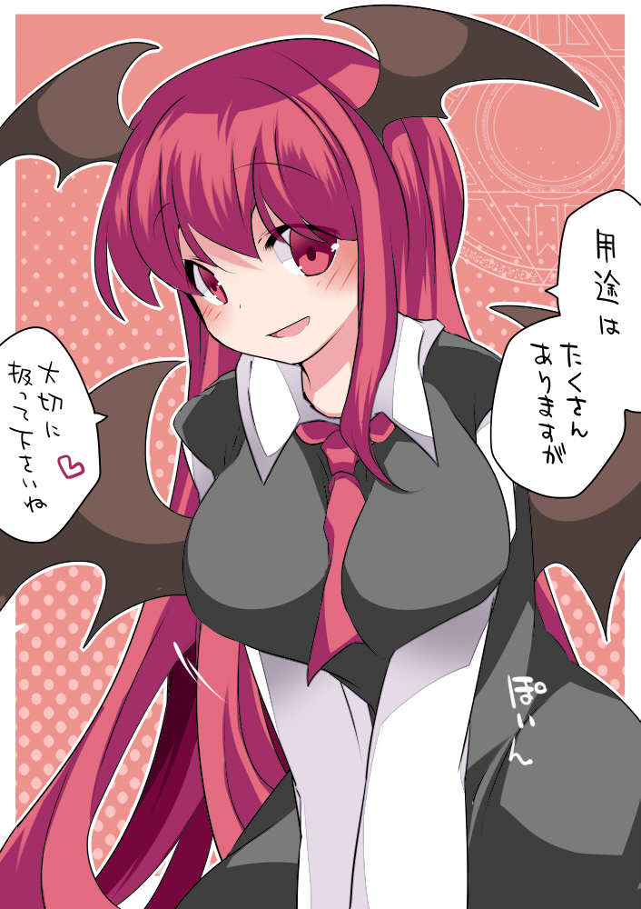 bad_id bad_pixiv_id bat_wings between_breasts blush breast_squeeze breasts commentary demon_girl hammer_(sunset_beach) head_wings koakuma large_breasts long_hair looking_at_viewer necktie necktie_between_breasts open_mouth red_eyes red_hair red_neckwear skirt smile succubus touhou translated very_long_hair vest wings