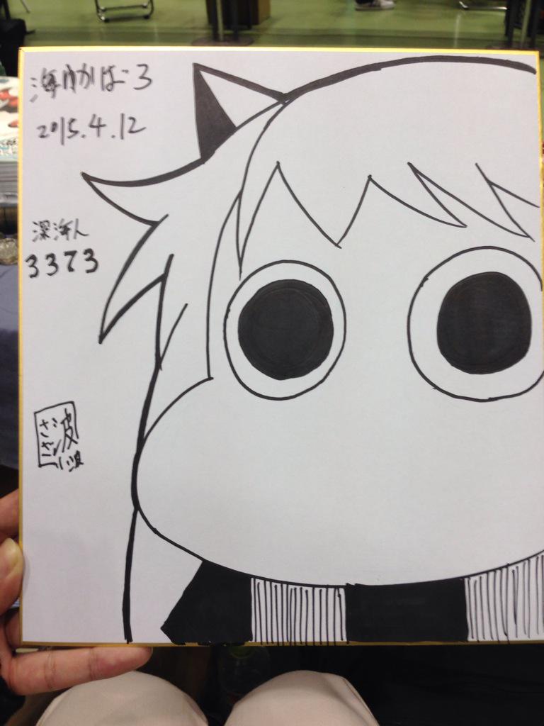 artist_name blush commentary covered_mouth dated horns kantai_collection looking_at_viewer monochrome moomin muppo no_humans northern_ocean_hime number_pun photo sazanami_konami shikishi shinkaisei-kan signature translated