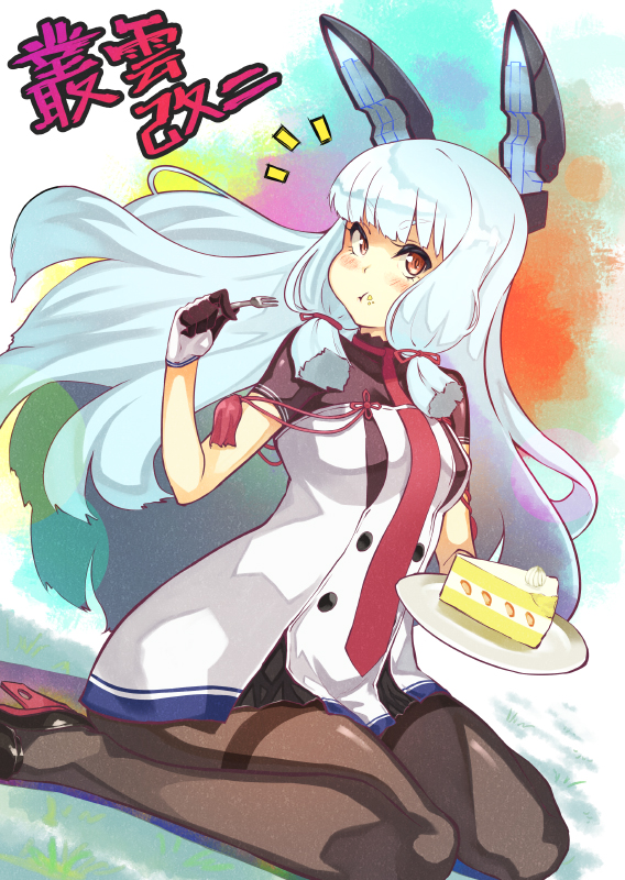 :t bad_id bad_pixiv_id bangs black_legwear blunt_bangs blush cake dutch_angle eating food food_on_face fork gloves hair_ribbon headgear kantai_collection long_hair looking_at_viewer murakumo_(kantai_collection) pantyhose plate red_eyes remodel_(kantai_collection) ribbon silver_hair sitting slice_of_cake solo strawberry_shortcake suruga_kreuz thighband_pantyhose wariza