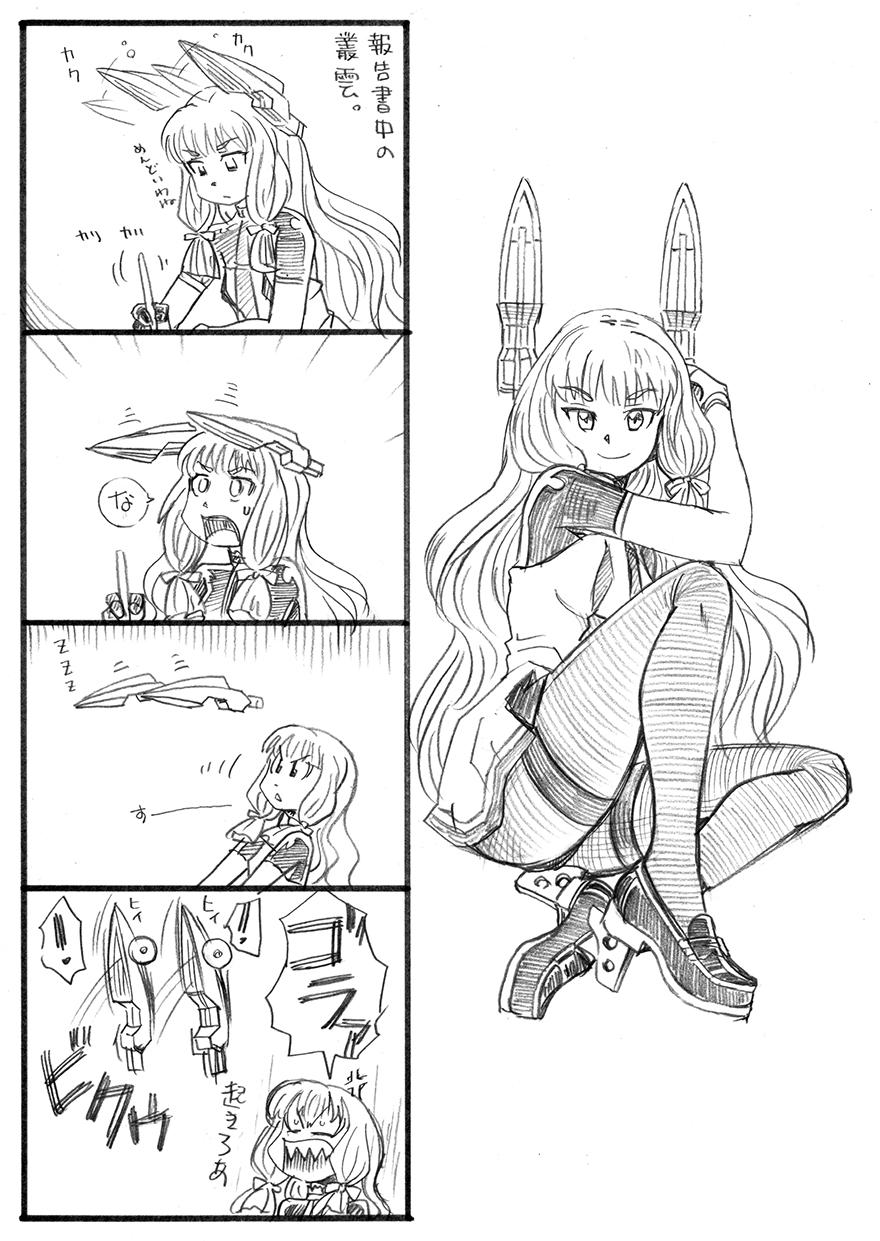 1girl 4koma anger_vein angry bbb_(friskuser) comic dress floating floating_object greyscale hair_ribbon headgear high_heels highres kantai_collection long_hair monochrome murakumo_(kantai_collection) open_mouth pantyhose pen remodel_(kantai_collection) ribbon sharp_teeth shouting sidelocks sitting sleepy smile solo spoken_exclamation_mark surprised teeth thighband_pantyhose translated triangle_mouth writing zzz