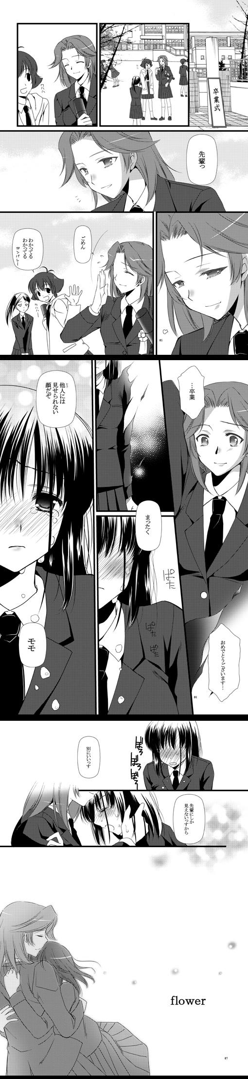 artist_request blazer blush graduation greyscale highres jacket kajiki_yumi kanbara_satomi long_image monochrome multiple_girls necktie saki school_uniform tall_image tears touyoko_momoko translated tsuruga_school_uniform tsuyama_mutsuki