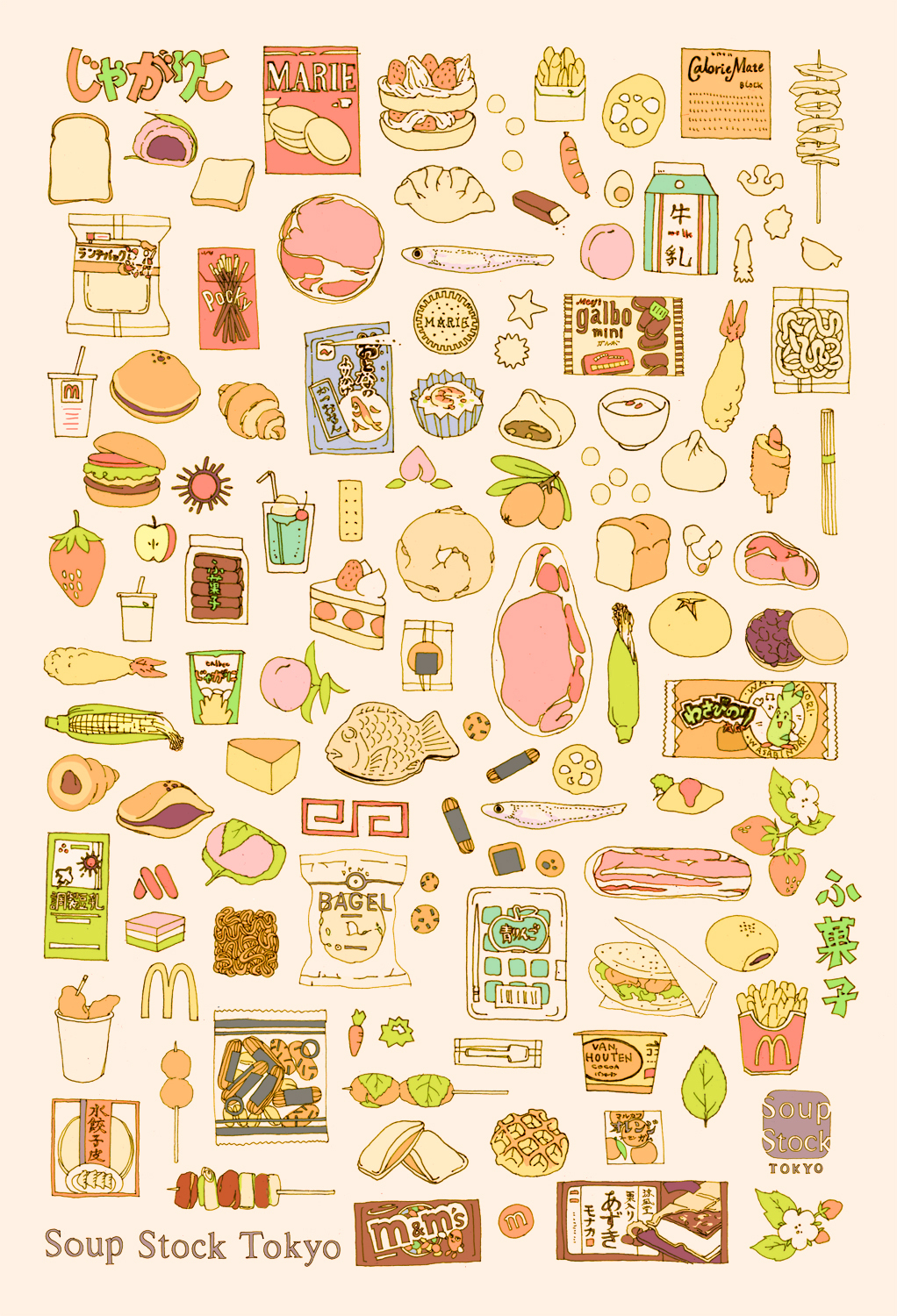 beige_background bread cake caloriemate chocolate_cornet commentary_request cookie corn croissant cup disposable_cup drinking_glass drinking_straw food french_fries fruit graphite_(medium) hamburger highres hishimochi jagariko kebab loaf_of_bread loquat m&amp;m's marie_(biscuit) mcdonald's meandros milk_carton mos_burger no_humans pocky sakura_mochi shrimp shrimp_tempura simple_background skewer slice_of_cake strawberry strawberry_shortcake taiyaki tempura traditional_media wagashi yuki338