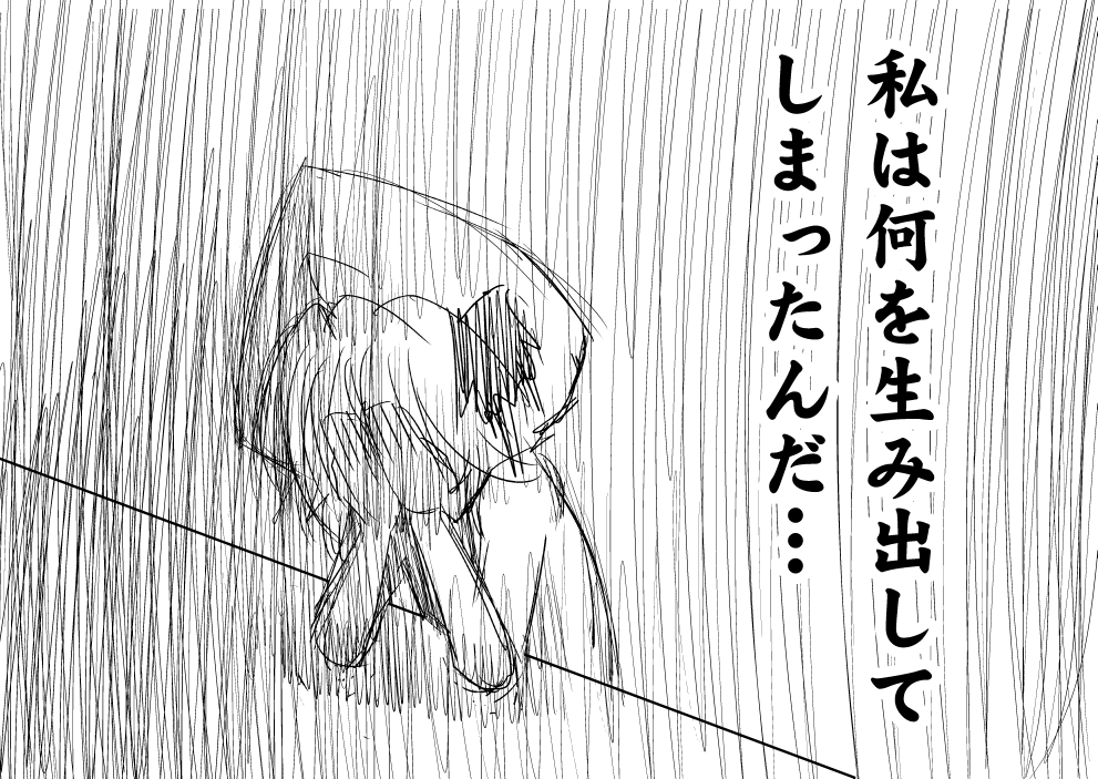 comic despair facepalm greyscale hat monochrome short_hair solo touhou translated warugaki_(sk-ii)