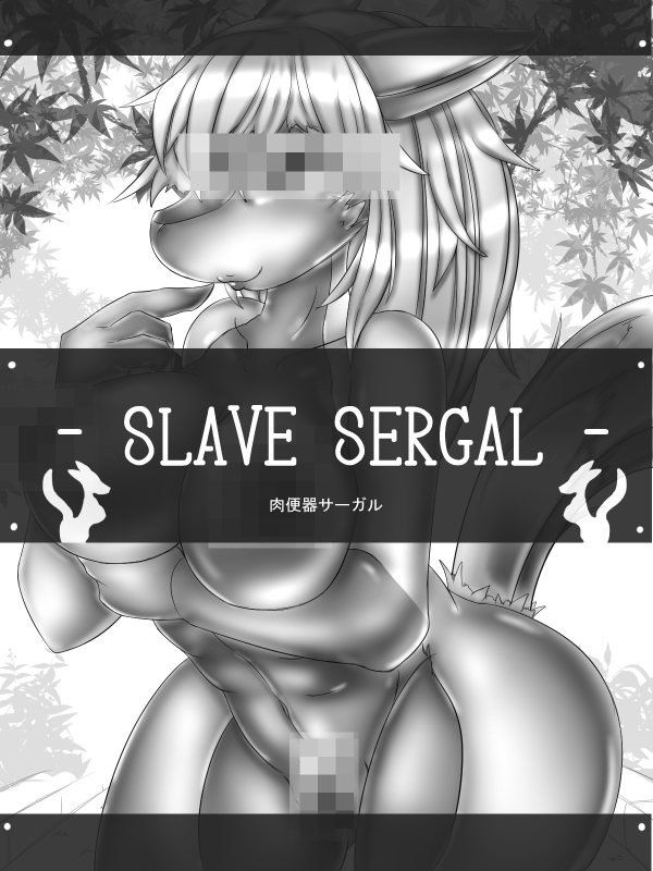 beautiful breaking breasts bukkake butt clothing control cum cute enjoyment fan_character female girly happiness hypnosis invalid_tag jacket johnsergal_(character) kemono leather meat mind mind_control nude penis piercing ring sergal silver slave smile tongue transformation tsf urinal