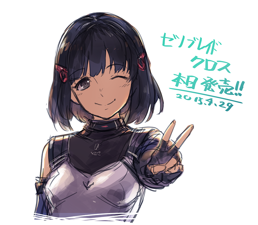 black_eyes black_hair dated guchico hair_ornament hairclip lynlee_kuu one_eye_closed sketch solo v xenoblade_(series) xenoblade_chronicles_x