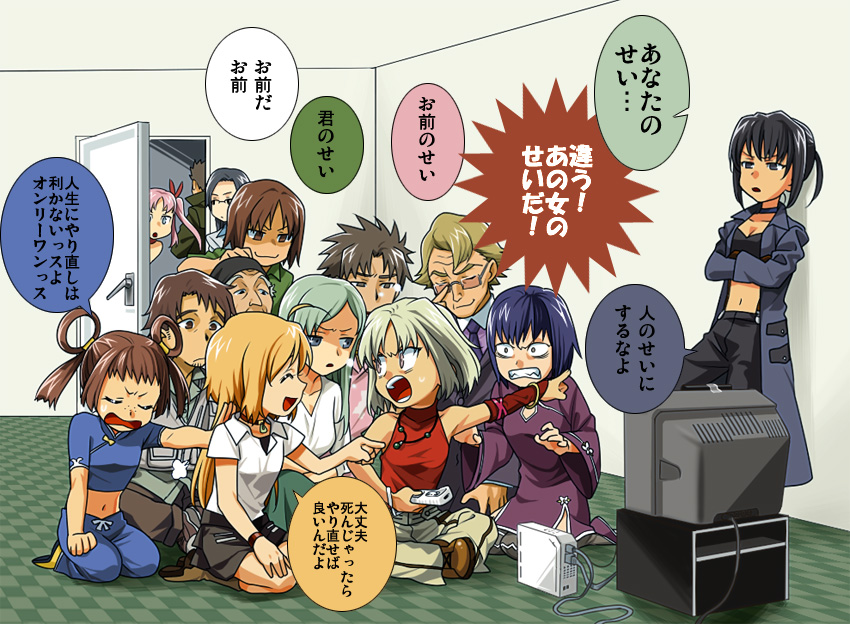 6+boys 6+girls alphard angry black_hair brown_eyes brown_hair canaan canaan_(character) chibi china_dress chinese_clothes commentary_request cummings dress everyone game_console glasses green_hair hakkoo jewelry liang_qi long_sleeves minorikawa_minoru mori_(unknown.) multiple_boys multiple_girls natsume_yuri nene_(canaan) pink_hair playing_games ponytail purple_hair santana short_hair siam sleeveless sleeveless_turtleneck suspenders television translated trench_coat turtleneck video_game white_hair wii yunyun